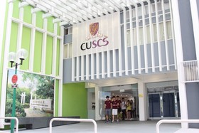 CUSCS Entrance